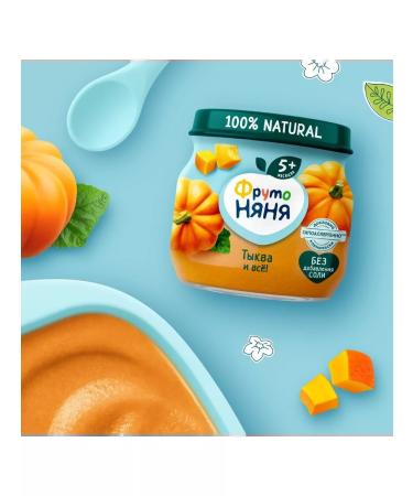 Frutonyanya Vegetable puree from 5 months pumpkin 80 g 6 pcs - Buy Online on GoSupps.com