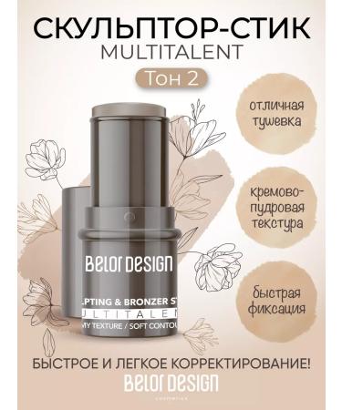 BELOR DESIGN Sculptor Facial Stick Multitalent Tone 02