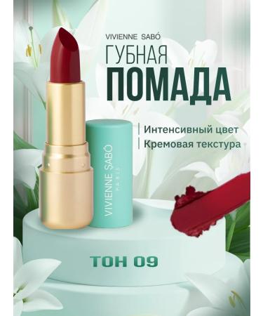 VIVIENNE SABO Lamp lipstick Nude Createur tone 09 red 4gr