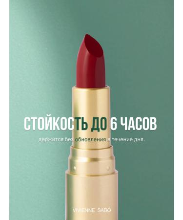 VIVIENNE SABO Lamp lipstick Nude Createur tone 09 red 4gr - Buy Online on GoSupps.com