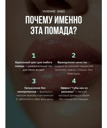 VIVIENNE SABO Lamp lipstick Nude Createur tone 09 red 4gr - Buy Online on GoSupps.com
