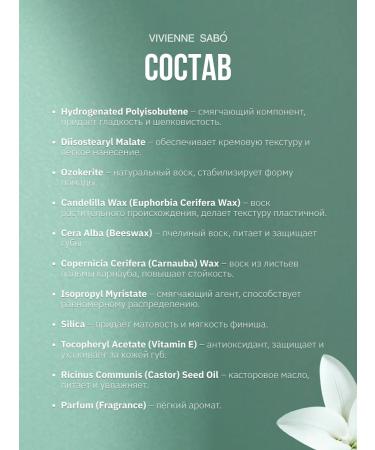 VIVIENNE SABO Lamp lipstick Nude Createur tone 09 red 4gr - Buy Online on GoSupps.com