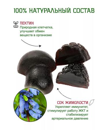 Taiga Territory Honeysuckle marmalade 110g - Buy Online on GoSupps.com