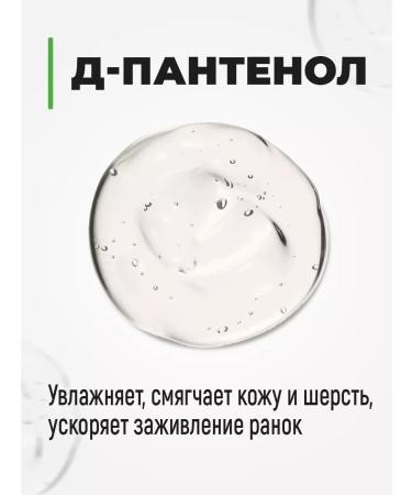 Spets Hypoallergenic dog shampoo with panthenol 500 ml - Buy Online on GoSupps.com