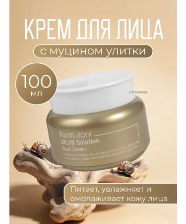 Eccos Facial anti -aging cream with snail mucin
