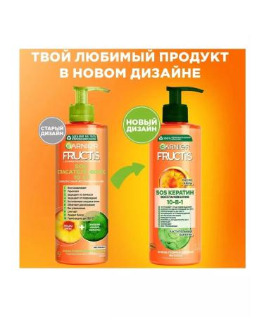 Garnier Hair cream Inexceptible Fructis SOS 10V1 400ml - Buy Online on GoSupps.com