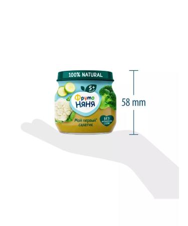 Frutonyanya Puree from 5 months salad 80 g 12 pcs - Buy Online on GoSupps.com