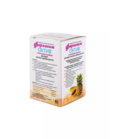 Farmavit Active Vitamins pharmacidativists for cats Beauty and health of wool - Buy Online on GoSupps.com