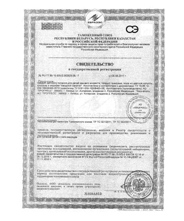 Frutonyanya Vegetable mashed potatoes 80 g 6 pcs - Buy Online on GoSupps.com