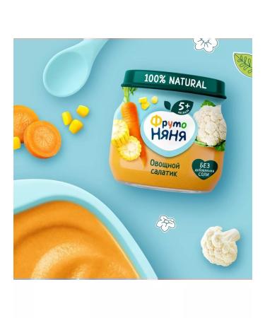 Frutonyanya Vegetable mashed potatoes 80 g 6 pcs - Buy Online on GoSupps.com