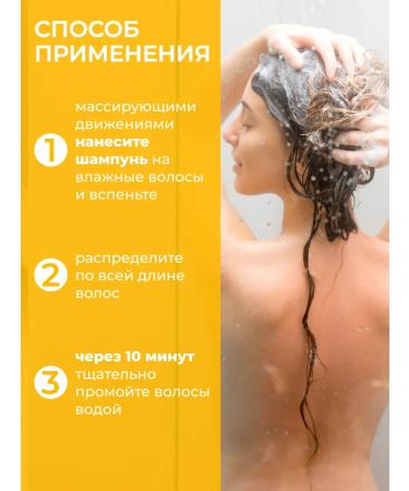 JoceJoli Hair growth shampoo - Buy Online on GoSupps.com