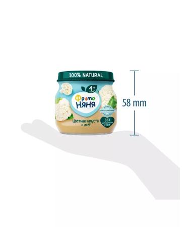Frutonyanya Puree from 4 months cauliflower 80 g 12 pcs - Buy Online on GoSupps.com