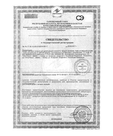 Frutonyanya Puree from 4 months cauliflower 80 g 3 pcs - Buy Online on GoSupps.com