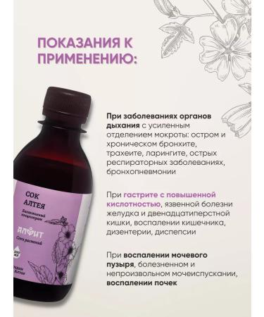 ALFIT Marshmallow juice - Buy Online on GoSupps.com