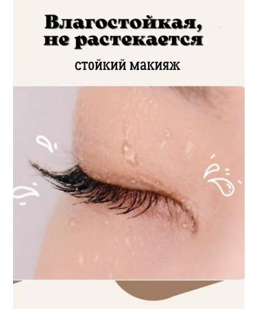 RAKKI Mascara for eyelashes Black lengthening volume Korean - Buy Online on GoSupps.com