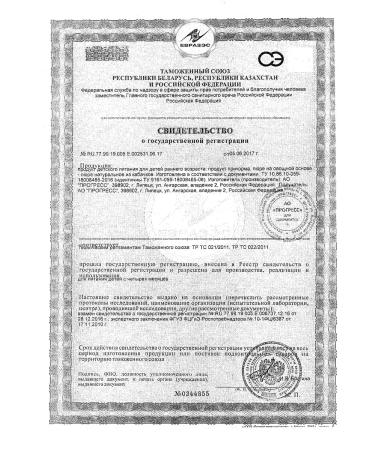 Frutonyanya Vegetable puree from 4 months zucchini 80 g. 12 pcs - Buy Online on GoSupps.com