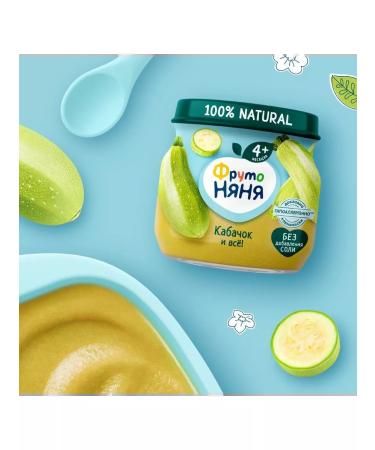 Frutonyanya Vegetable puree from 4 months zucchini 80 g. 6 pcs - Buy Online on GoSupps.com