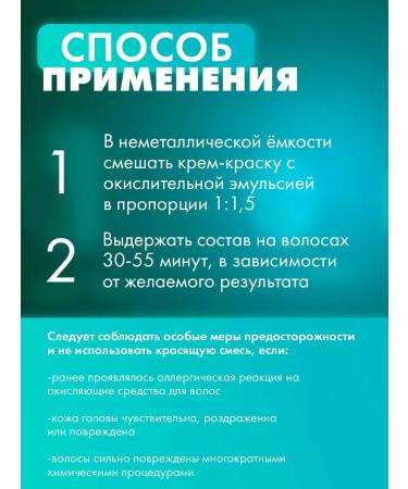 Kapous Professional Paint Hy 7.8 Blond Caramel - Buy Online on GoSupps.com