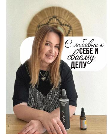 Polema Wheezero for the face - Buy Online on GoSupps.com