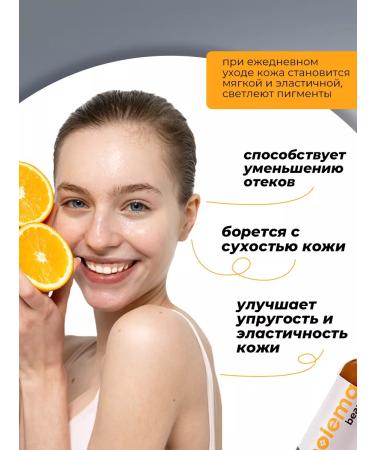 Polema Wheezero for the face - Buy Online on GoSupps.com