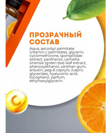 Polema Wheezero for the face - Buy Online on GoSupps.com