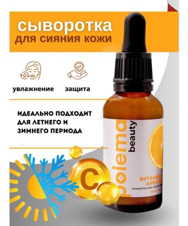 Polema Wheezero for the face - Buy Online on GoSupps.com