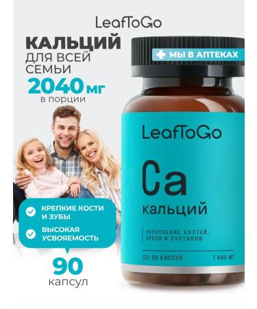 LeafToGo Calcium for children and adults 90 capsules