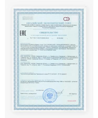 LeafToGo Calcium for children and adults 90 capsules - Buy Online on GoSupps.com