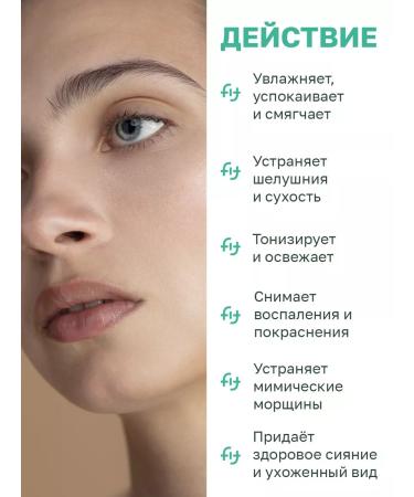 FitStyle Moisturizing serum for face with algae and combuster - Buy Online on GoSupps.com