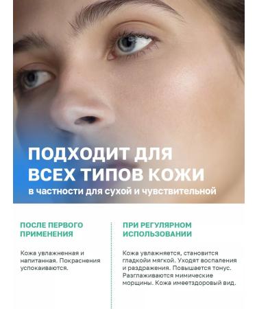 FitStyle Moisturizing serum for face with algae and combuster - Buy Online on GoSupps.com