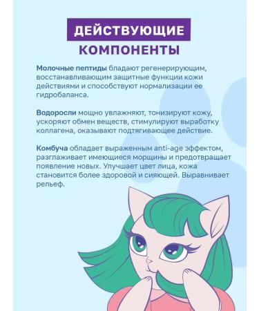 FitStyle Moisturizing serum for face with algae and combuster - Buy Online on GoSupps.com