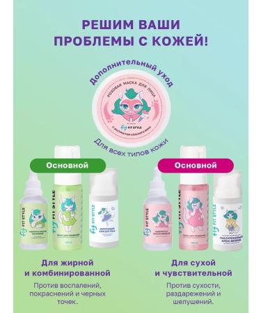 FitStyle Moisturizing serum for face with algae and combuster - Buy Online on GoSupps.com