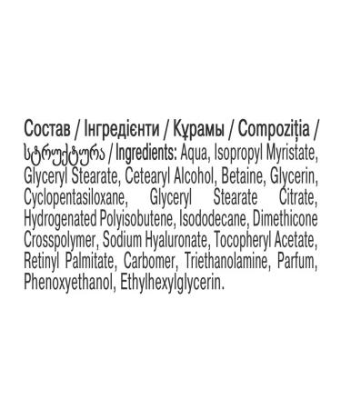 Nevskaya Cosmetics Facial hyaluronic cream 40 ml -6 pcs - Buy Online on GoSupps.com