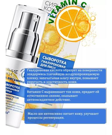 Belita-Vitex Cosmetic set - Buy Online on GoSupps.com