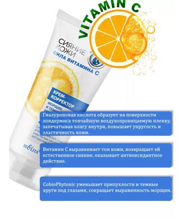 Belita-Vitex Cosmetic set - Buy Online on GoSupps.com