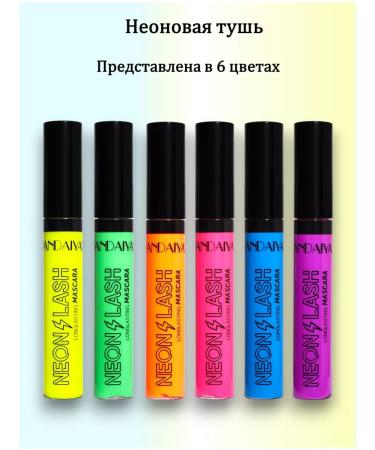 Handaiyan Colored mascara neon - Buy Online on GoSupps.com