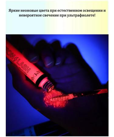 Handaiyan Colored mascara neon - Buy Online on GoSupps.com