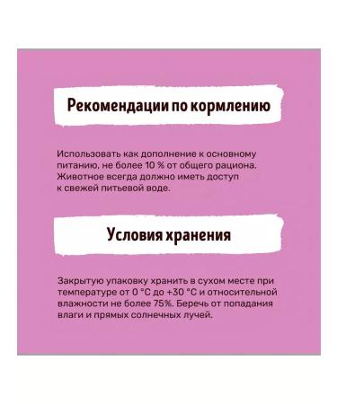 Smart Cat Cat a treat a delicate rabbit fillet 25 g - Buy Online on GoSupps.com