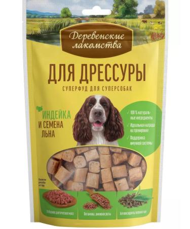 Country delicacies A treat for dog training turkey and flax seeds 90 g