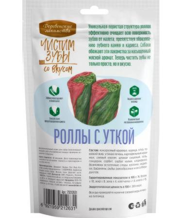 Country delicacies The treat brushes your teeth for dogs rolls with a duck 100 g - Buy Online on GoSupps.com