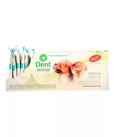 Titbit Dent treat for dogs tasting beef 9 pcs - Buy Online on GoSupps.com