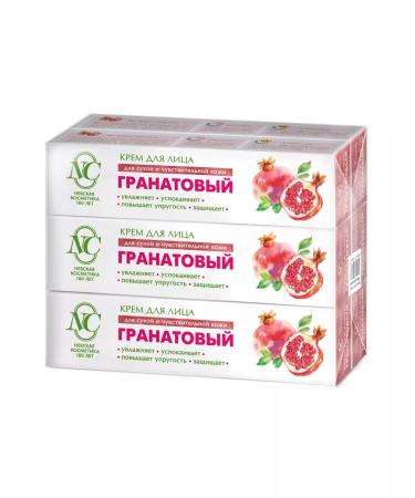 Nevskaya Cosmetics Moisturizer grenade cream 40 ml - 6 pcs