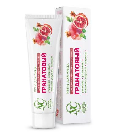 Nevskaya Cosmetics Moisturizer grenade cream 40 ml - 6 pcs - Buy Online on GoSupps.com
