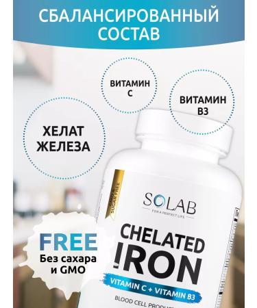 SOLAB HEALAT Iron (easily accessible shape) + vitamins B3 and C - Buy Online on GoSupps.com