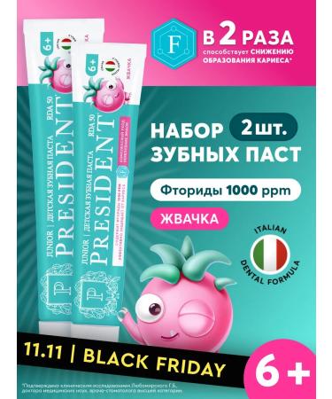PRESIDENT Baby toothpaste 6+ with flavor gum 2pcs