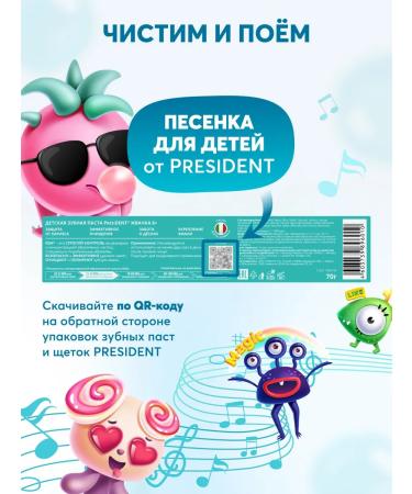 PRESIDENT Baby toothpaste 6+ with flavor gum 2pcs - Buy Online on GoSupps.com