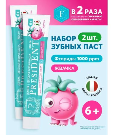 PRESIDENT Baby toothpaste 6+ with flavor gum 2pcs - Buy Online on GoSupps.com