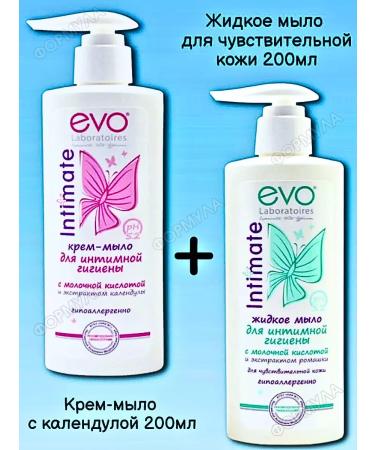 EVO Set of liquid cream soap with calendula+for sensitive skin