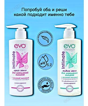 EVO Set of liquid cream soap with calendula+for sensitive skin - Buy Online on GoSupps.com