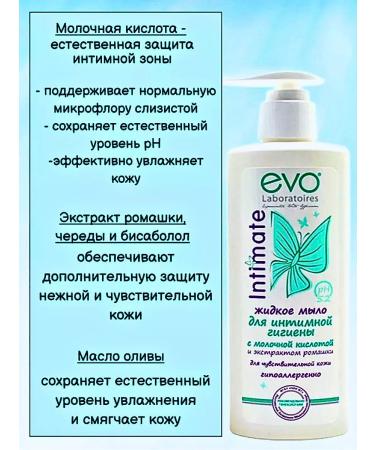 EVO Set of liquid cream soap with calendula+for sensitive skin - Buy Online on GoSupps.com